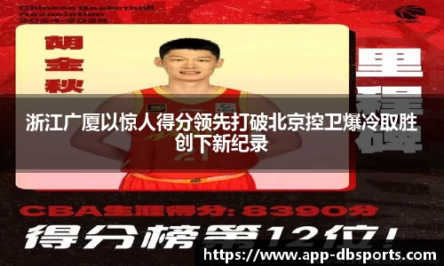 多宝体育