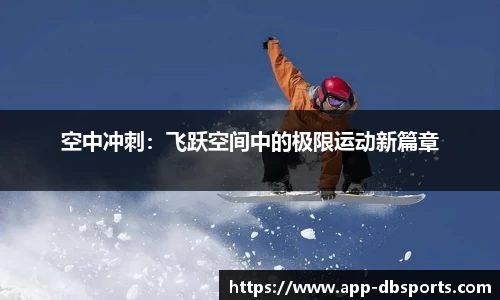 多宝体育平台