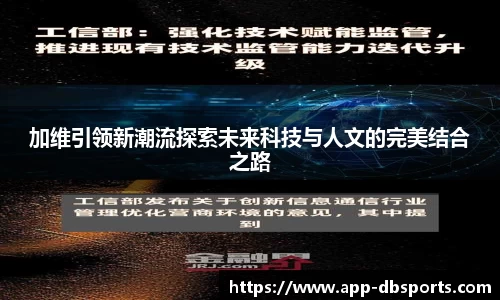 多宝体育官网